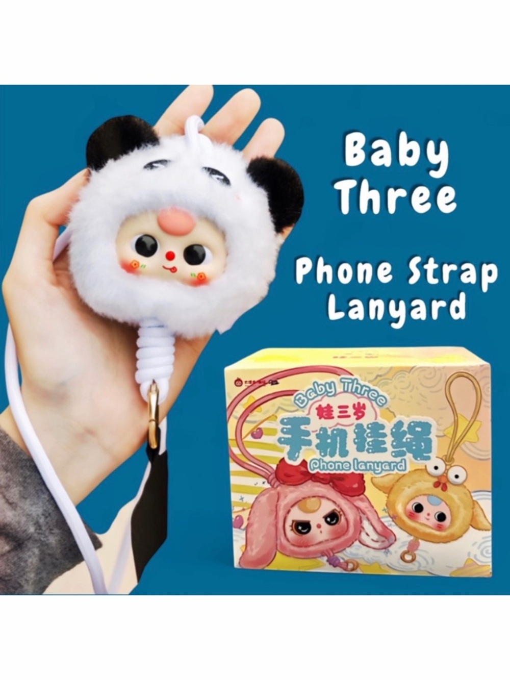 Baby Three Phone Strap Lanyard Plush Blind Box Panda